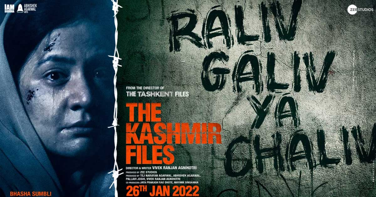 The Kashmir FIles review